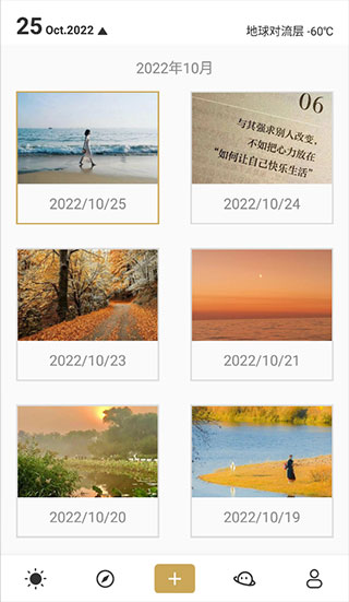 品言文案 最新版(图2)