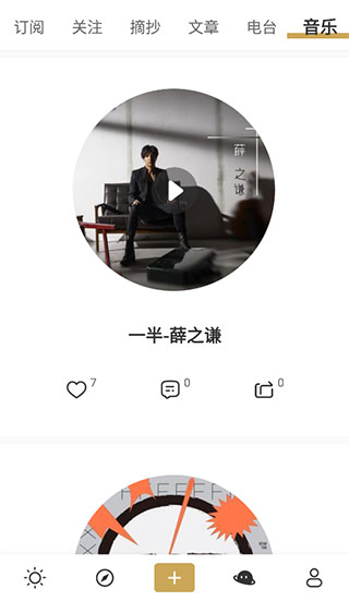 品言文案 最新版(图9)