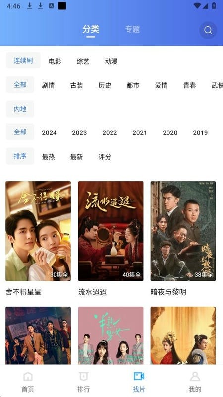 白云视频 免费下载官方正版(图1)