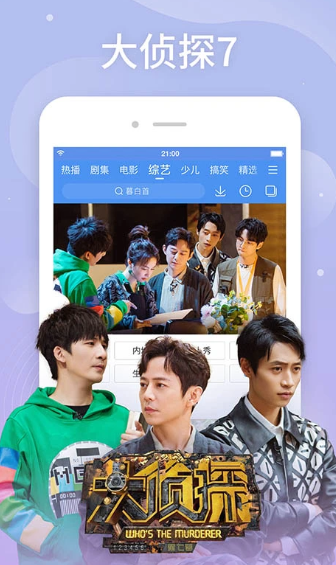 百搜视频HD(图1)