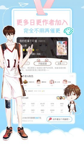 星空动漫 app官方入口(图1)