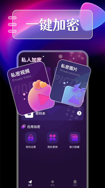 免费私人电影播放器(图1)