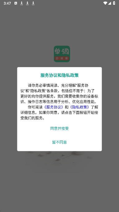 多维单词(图1)