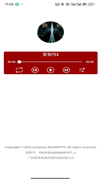 maxraptv 麦西来甫(图3)