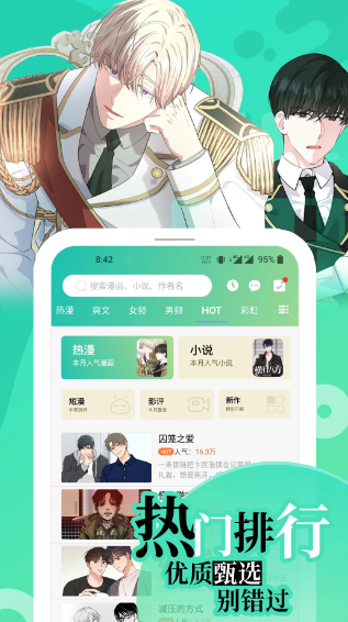 画涯 官方版正版入口(图1)