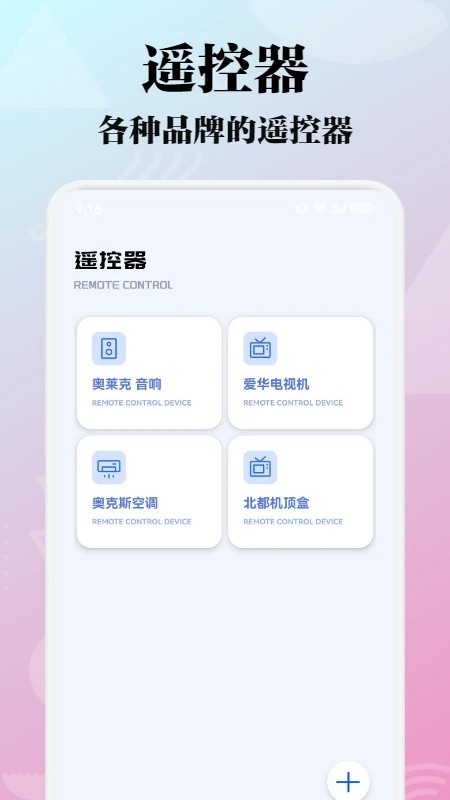 布蕾tvbox(图2)