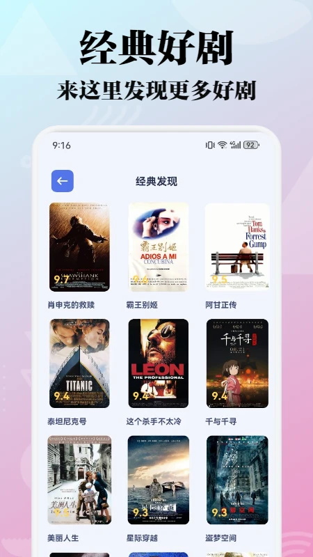 布蕾tvbox(图3)