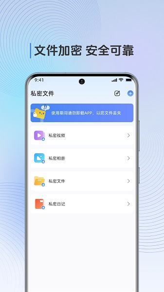 多屏互动TV(图3)