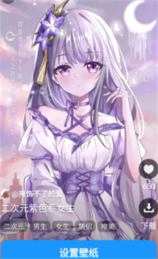 企鹅壁纸 高清图片高达版(图3)
