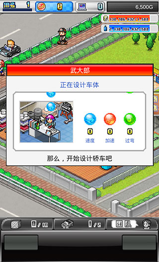 冲刺赛车物语2 正版(图6)