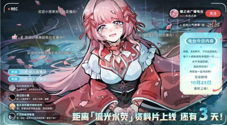 《忍者必须死3》2025年10月最新兑换码分享(图2)