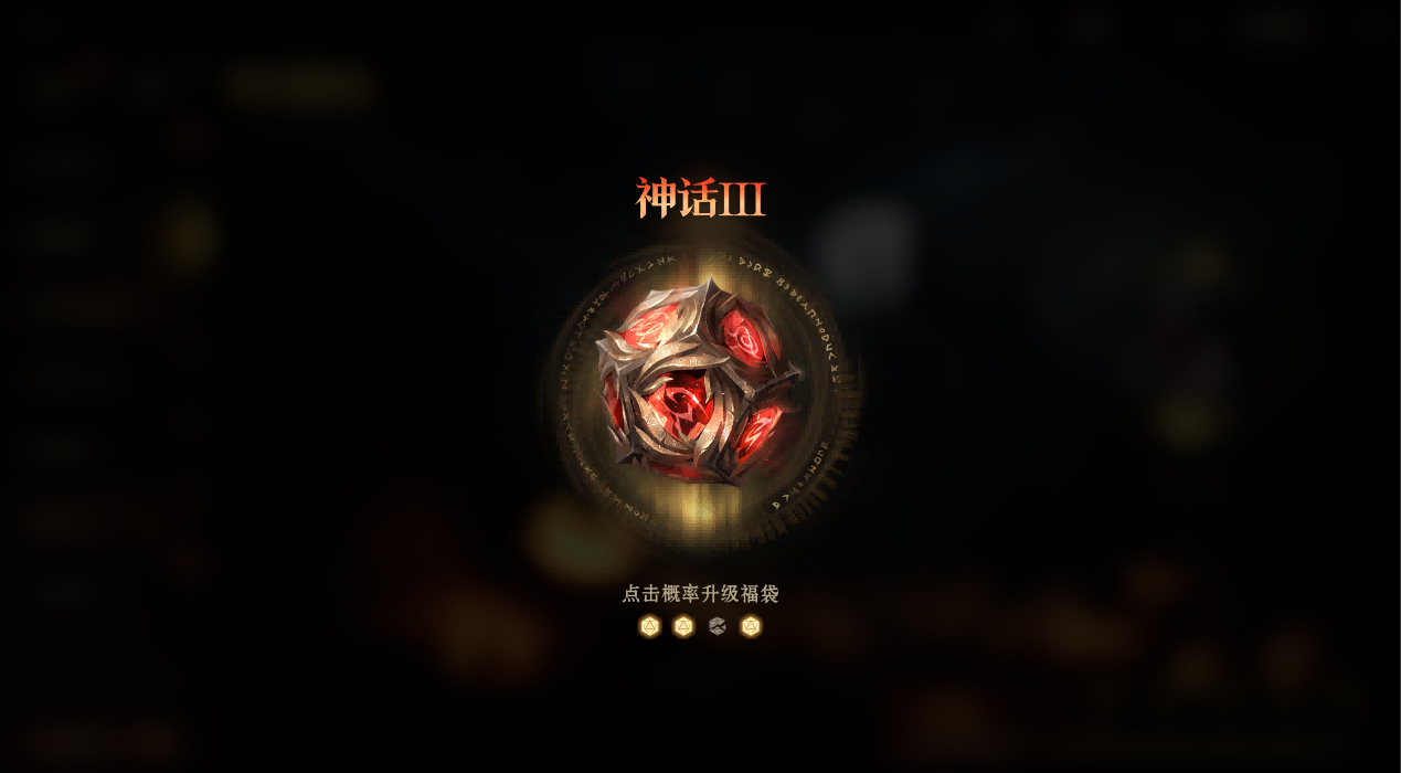《龙息：神寂》丰收节主题活动即将上线 限时福袋与幽影之夜主题外观登场