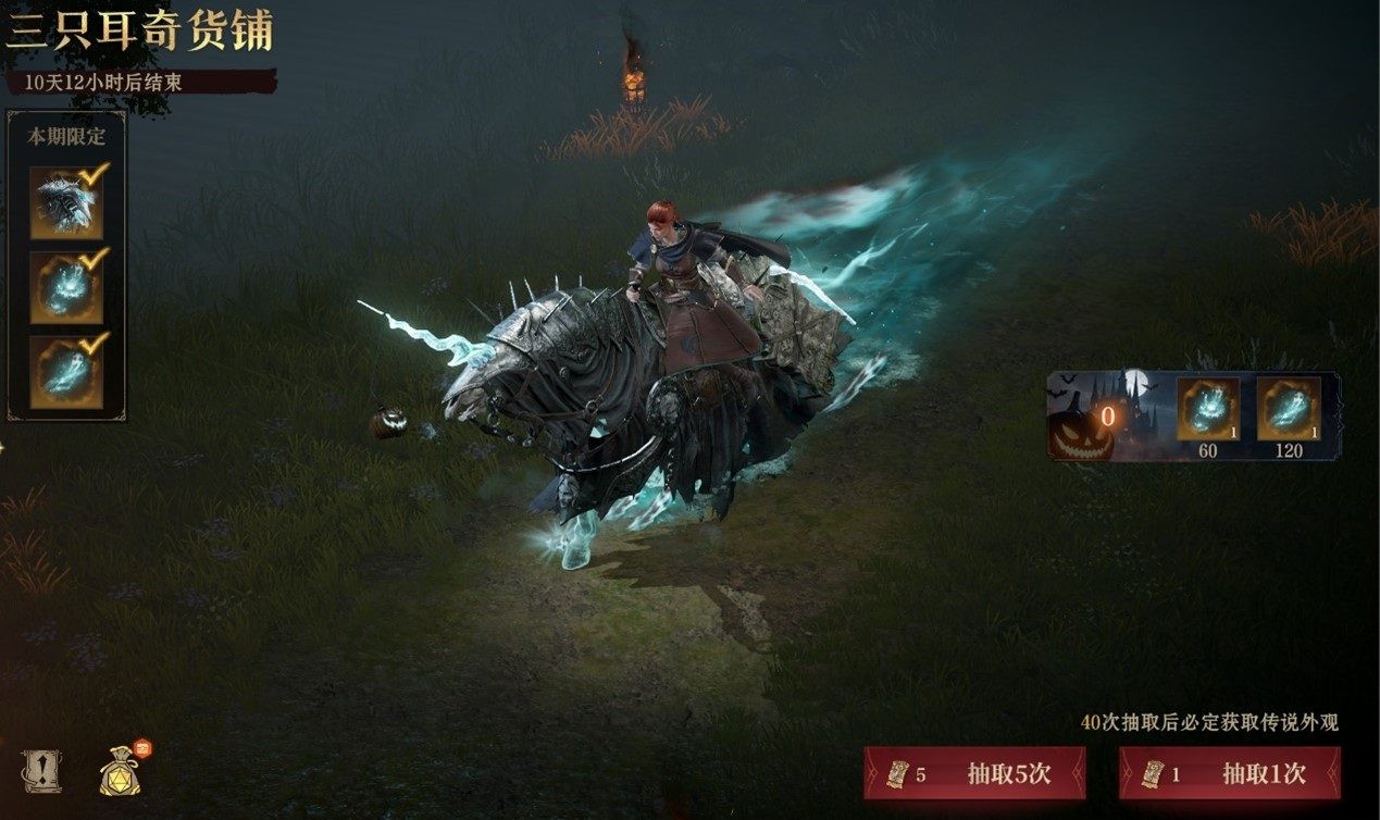 《龙息：神寂》丰收节主题活动即将上线 限时福袋与幽影之夜主题外观登场