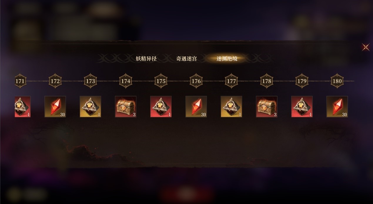 《龙息：神寂》迷渊绝境开启 迎接深海深处的试炼