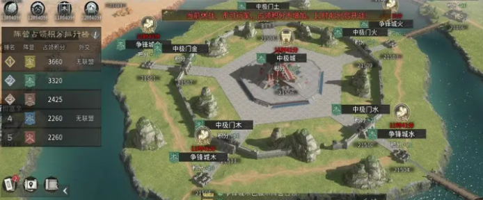 三国天下归心阵营战怎么玩-阵营战玩法介绍-7
