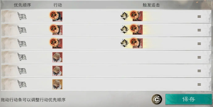 三国天下归心国家队怎么搭配-国家队搭配攻略6
