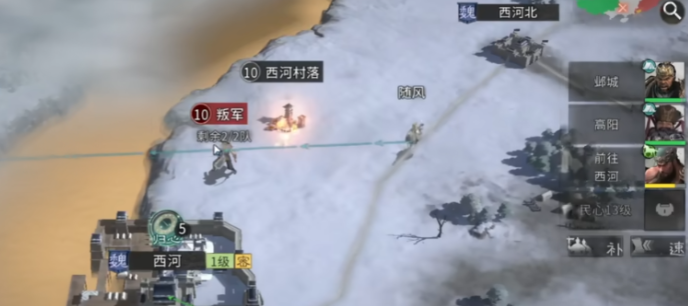 三国天下归心阵营战怎么玩-阵营战玩法介绍-3