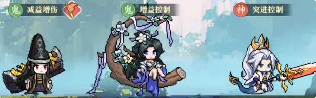 山海幻境鬼族阵容搭配推荐1