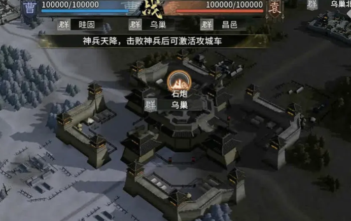 三国天下归心阵营战怎么玩-阵营战玩法介绍-6