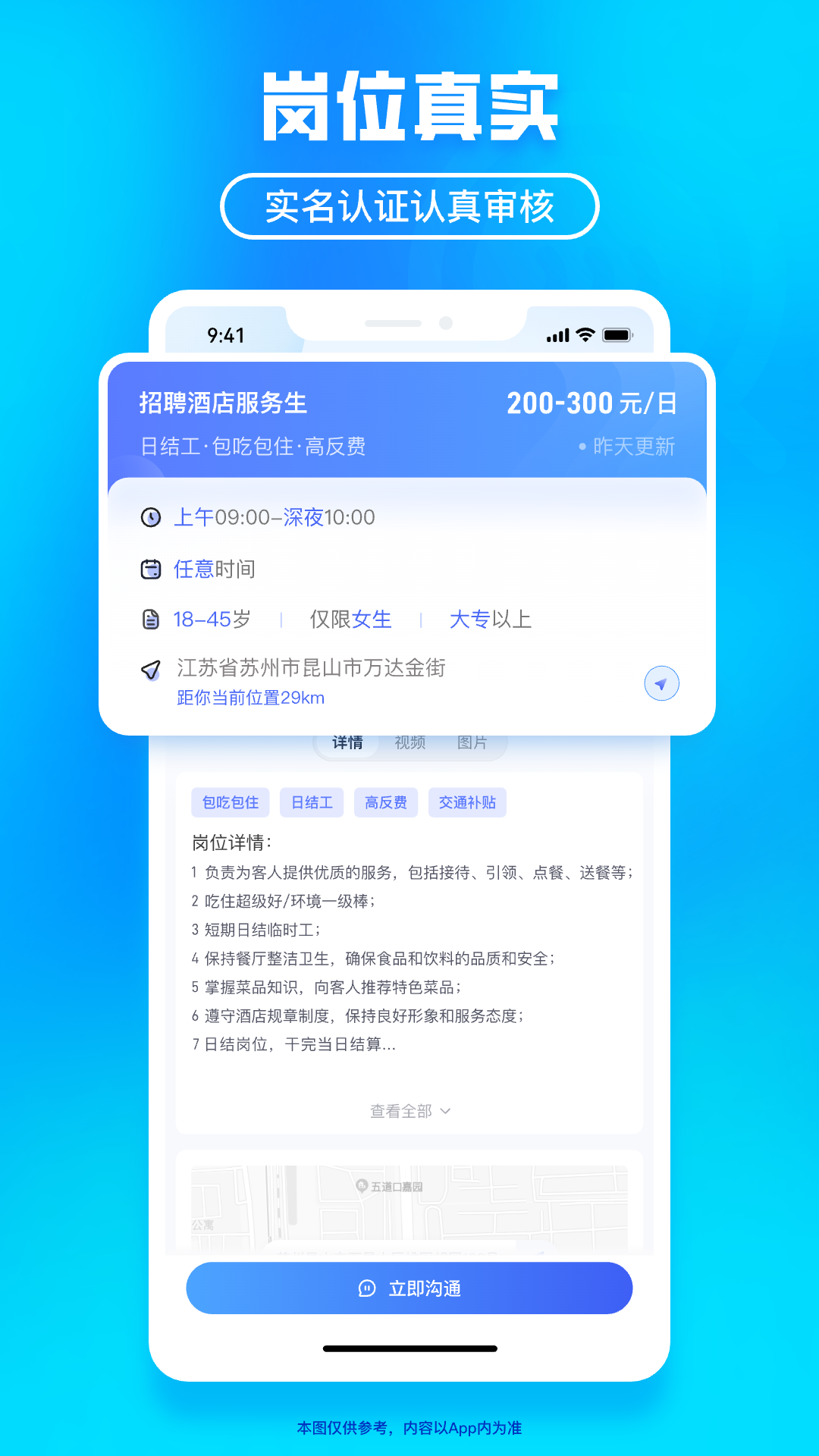 
闪客日结