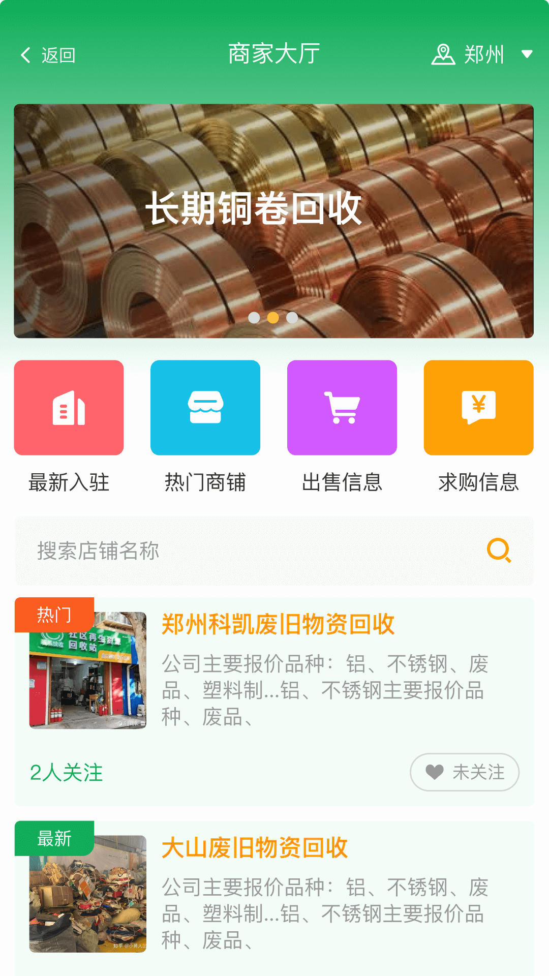 
金属宝app