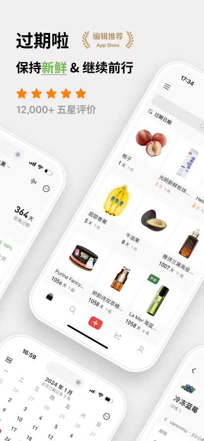 
过期啦