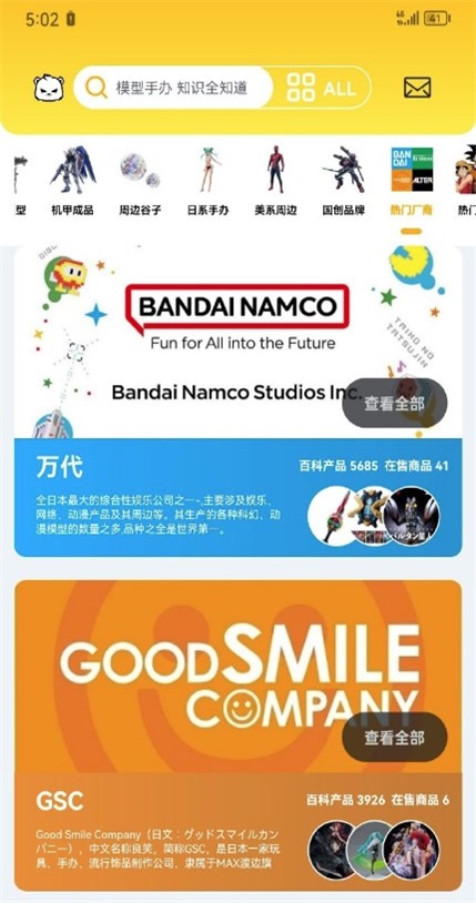 
模玩熊