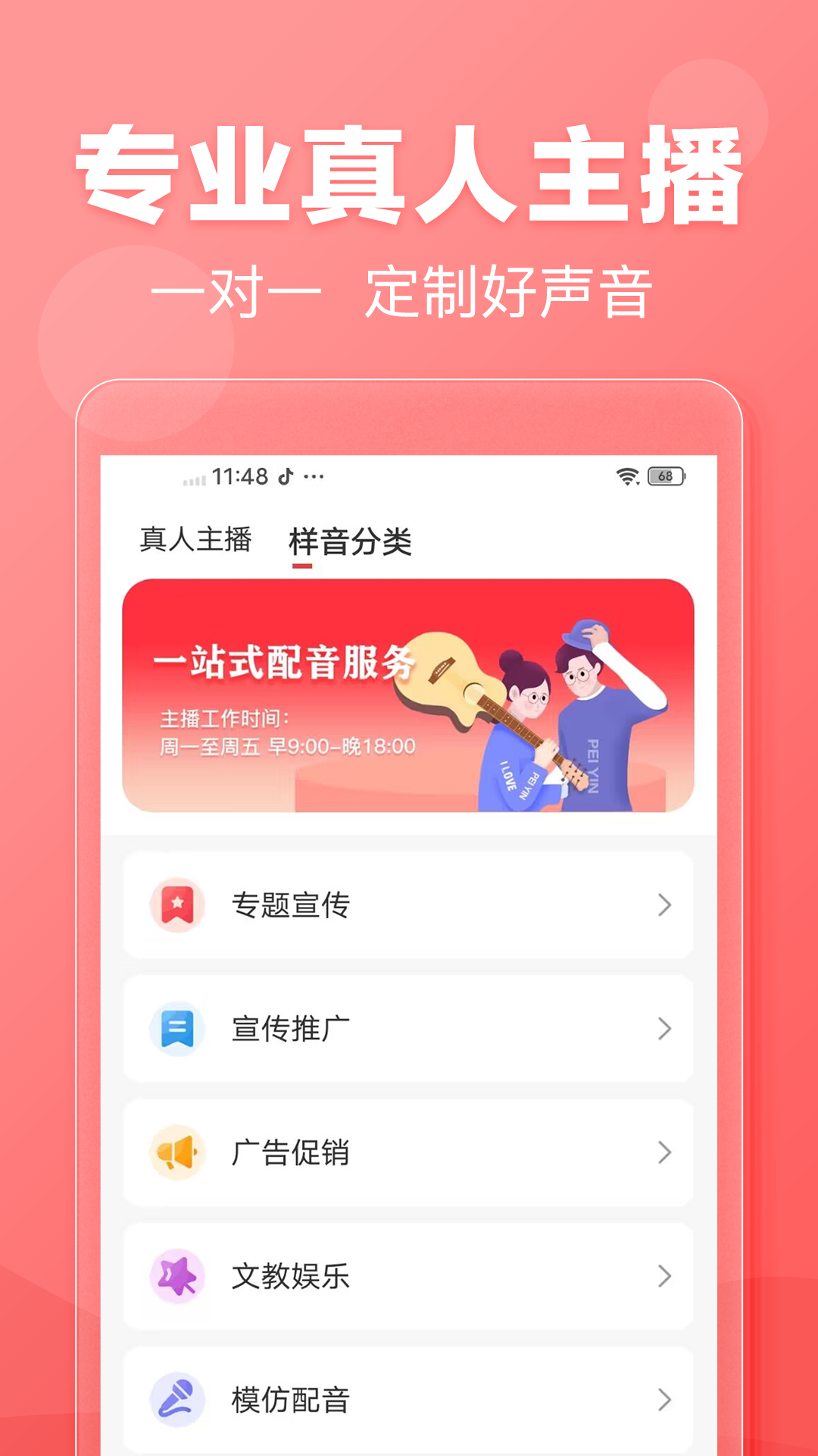 
名阳文字转语音