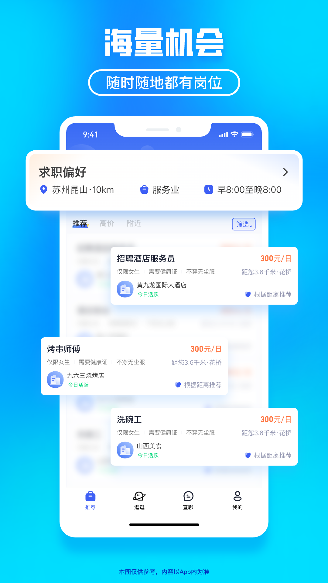 
闪客日结