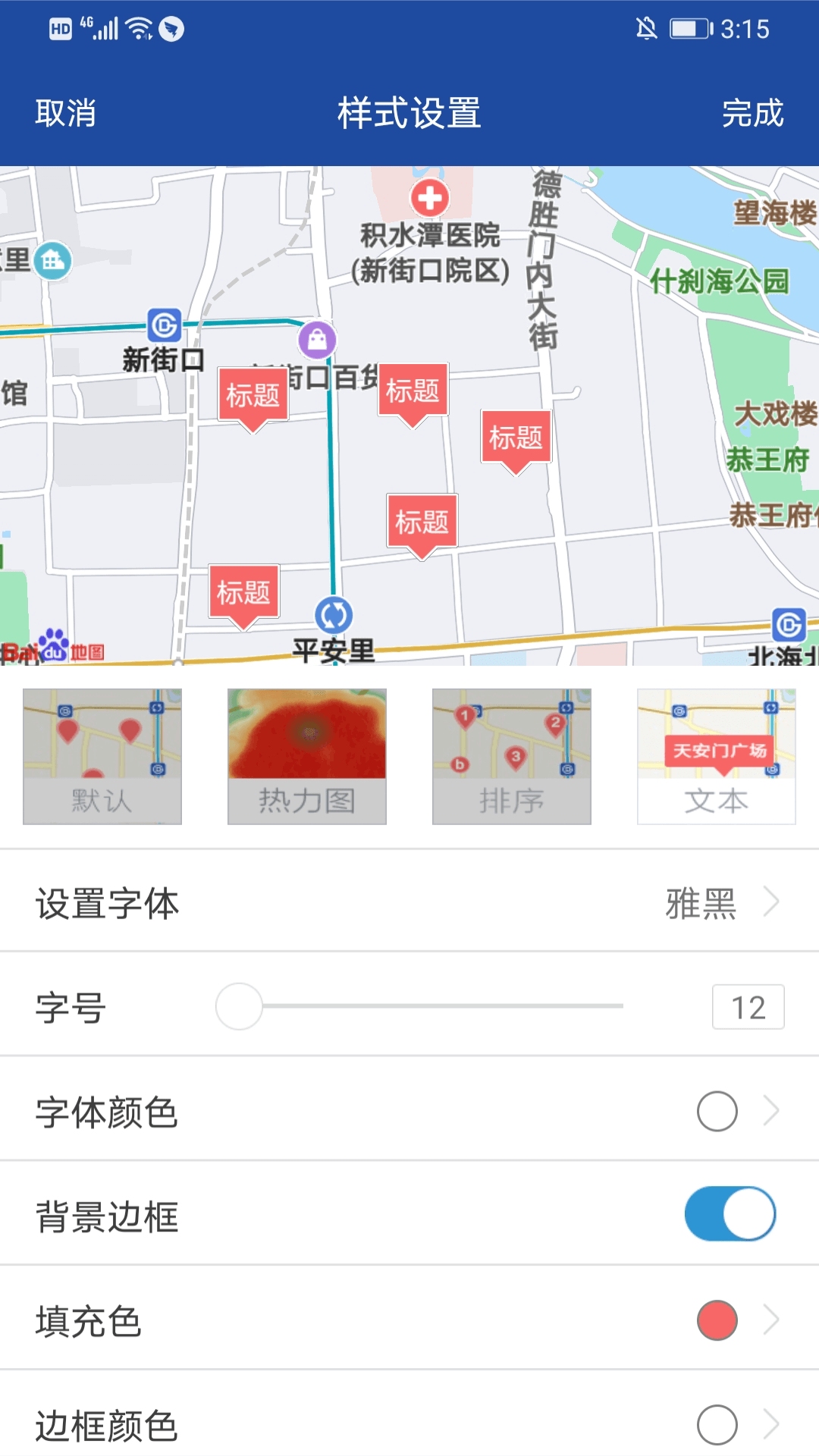 
亿景智图