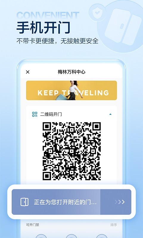 
住这儿app