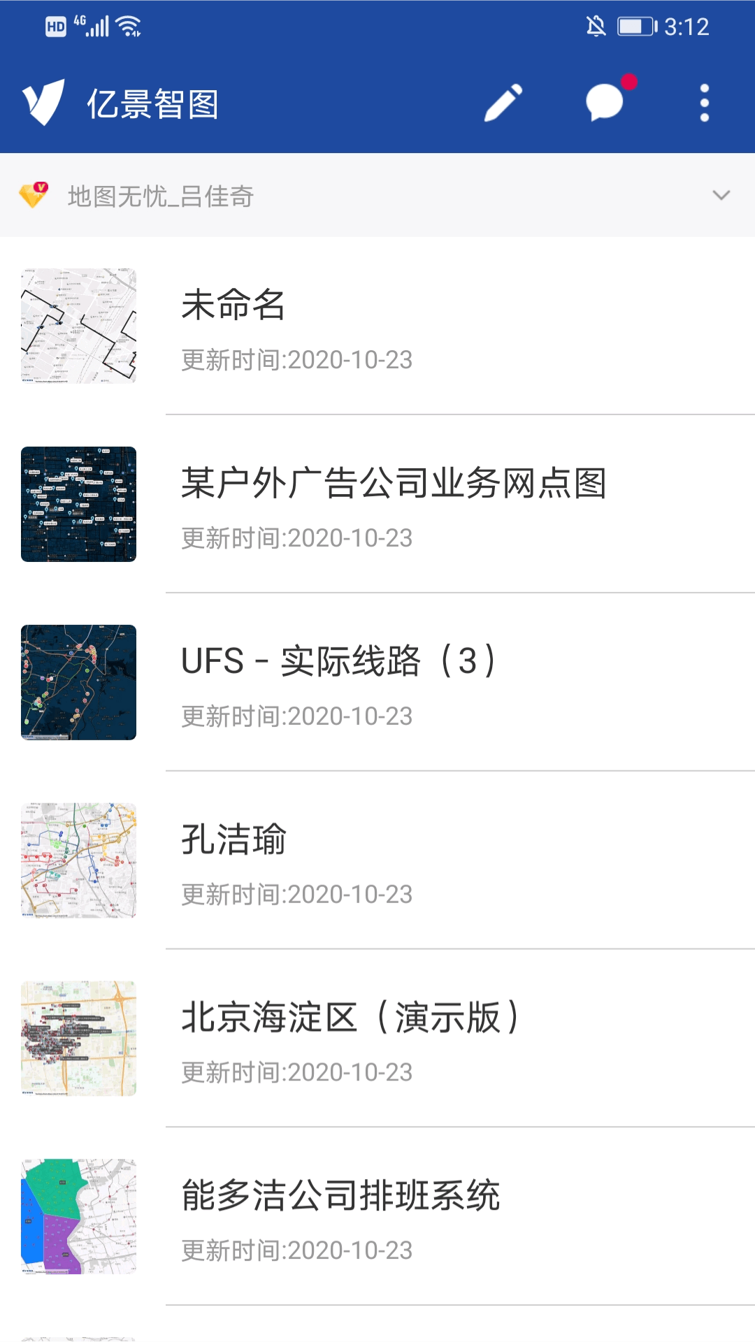 
亿景智图
