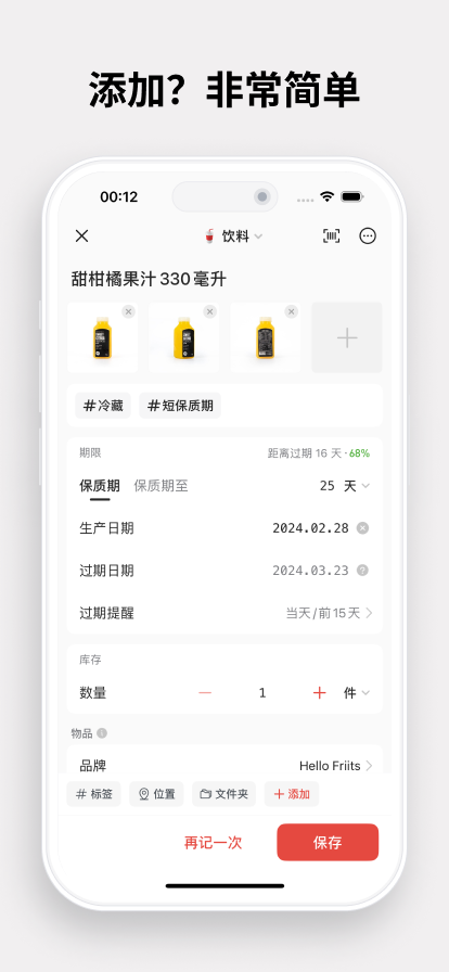 
过期啦