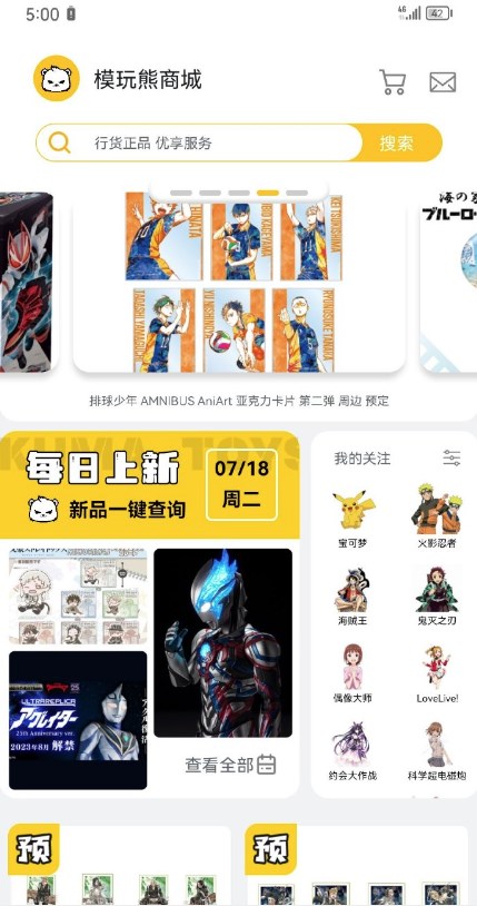 
模玩熊