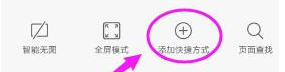 QQ浏览器 官网正版(图7)