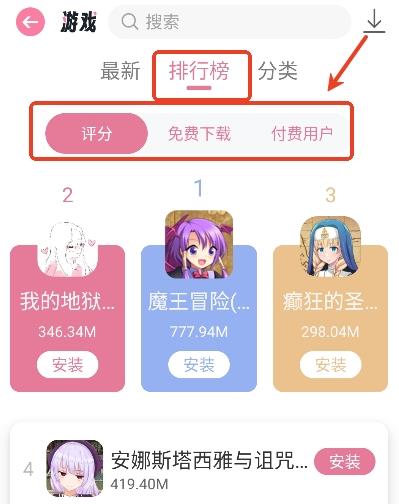 游咔手游