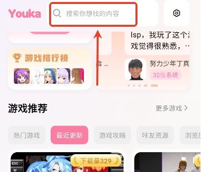 游咔手游