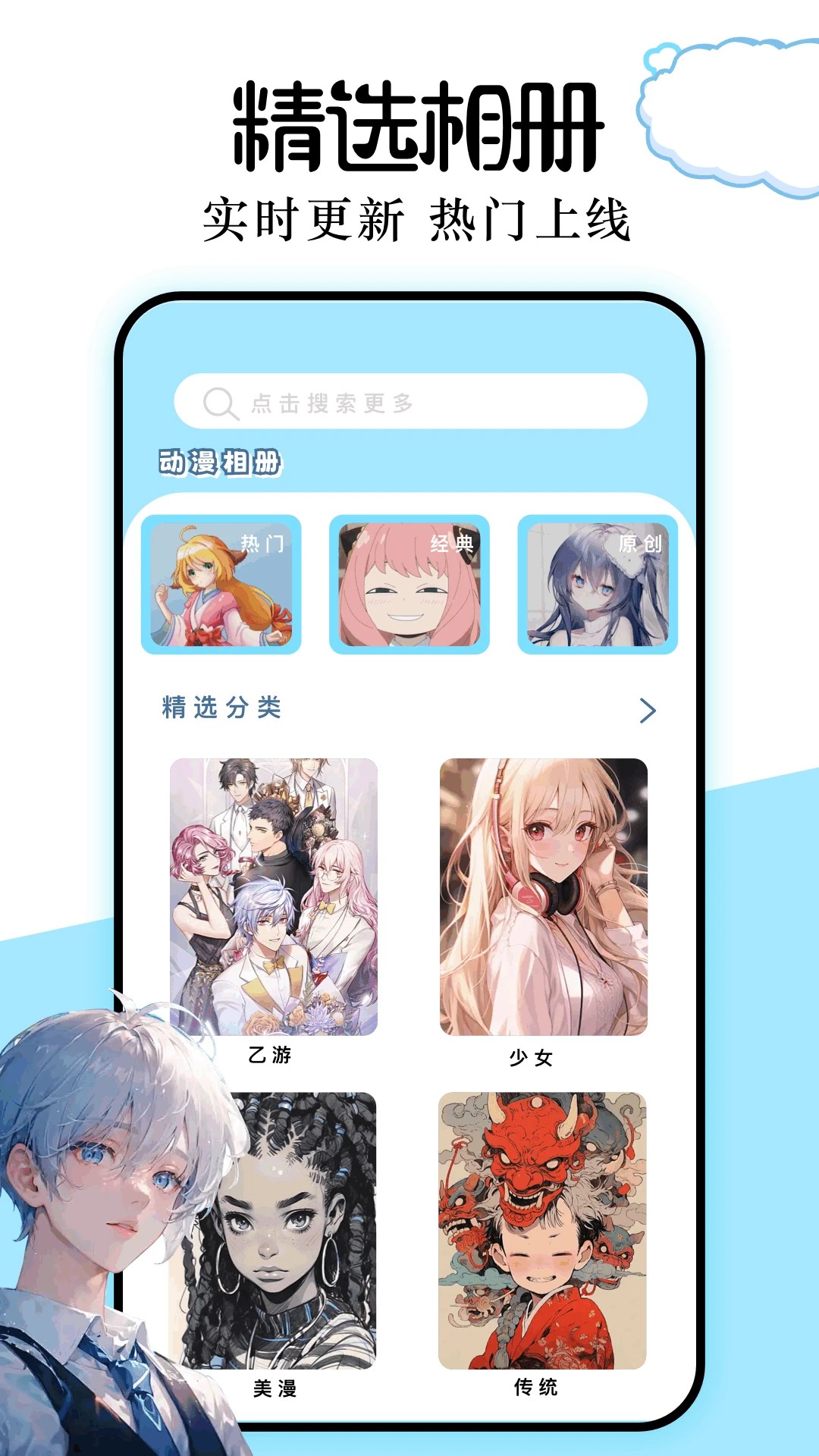 clicli动漫 免费纯净版无广告(图2)