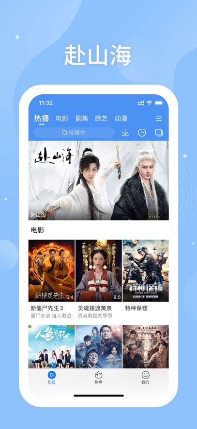 百搜视频HD 官方正版