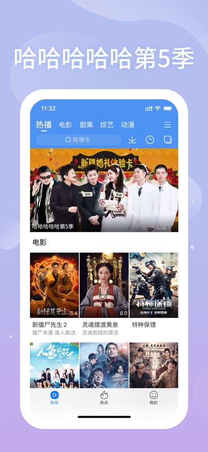 百搜视频HD 官方正版