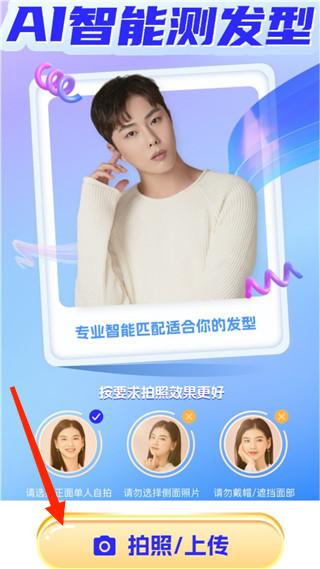 穿衣穿搭试衣间(图4)