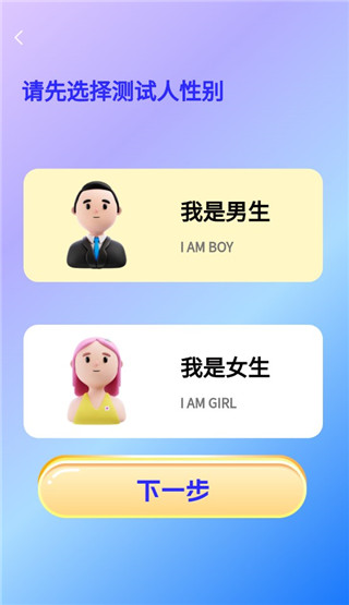 穿衣穿搭试衣间(图3)
