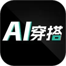 穿衣穿搭试衣间
