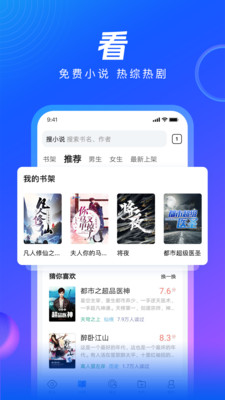 
QQ浏览器 官网正版