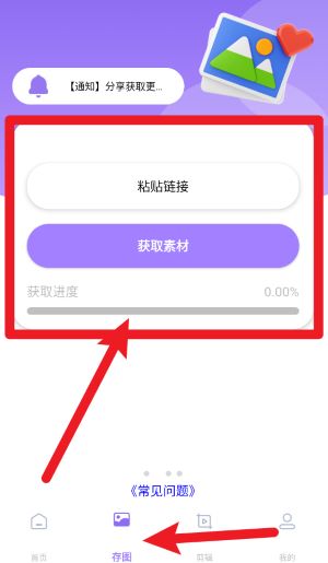存了个图(图3)