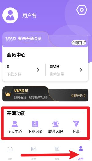 存了个图(图6)
