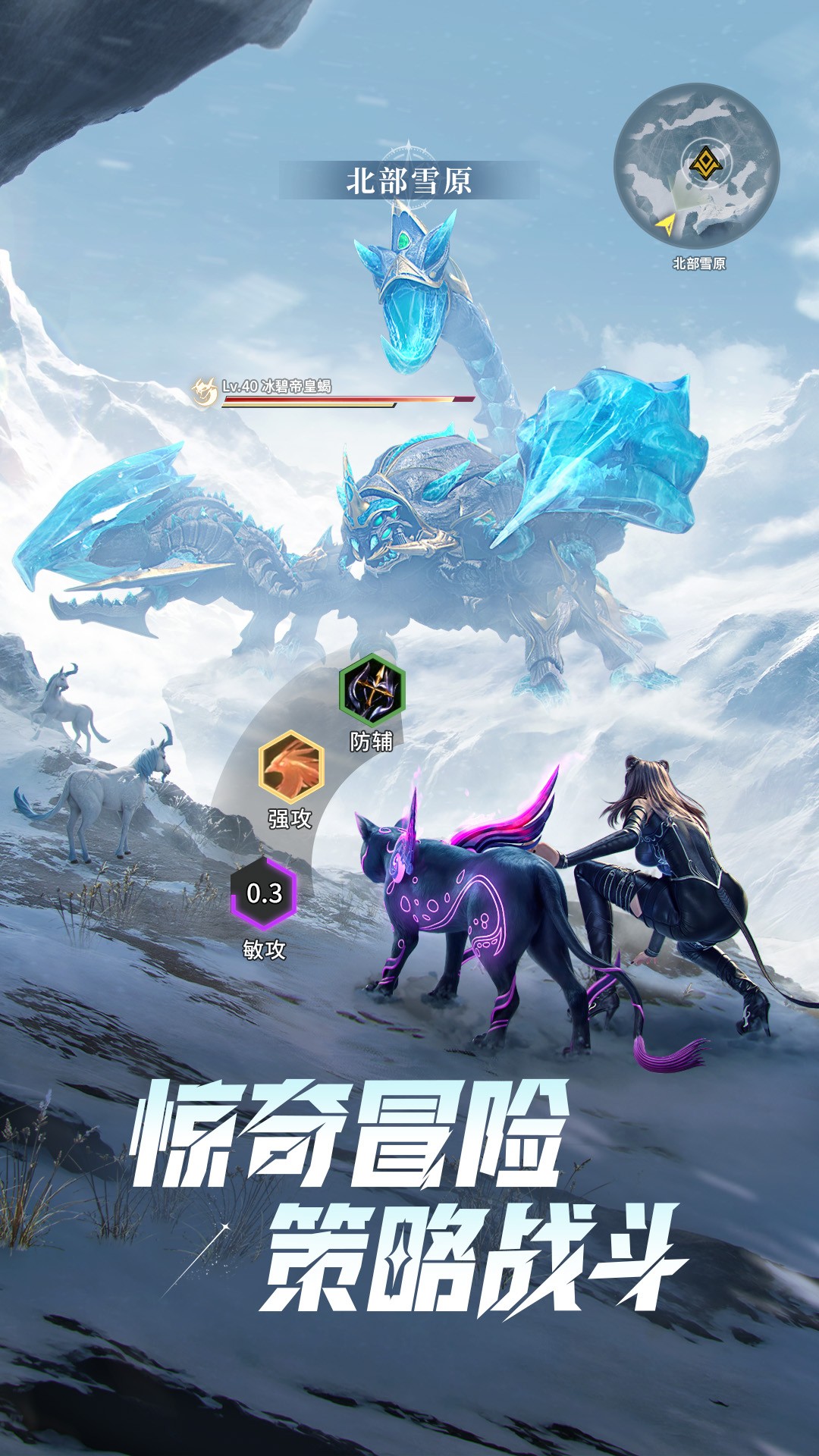 
斗罗大陆：猎魂世界 渠道服