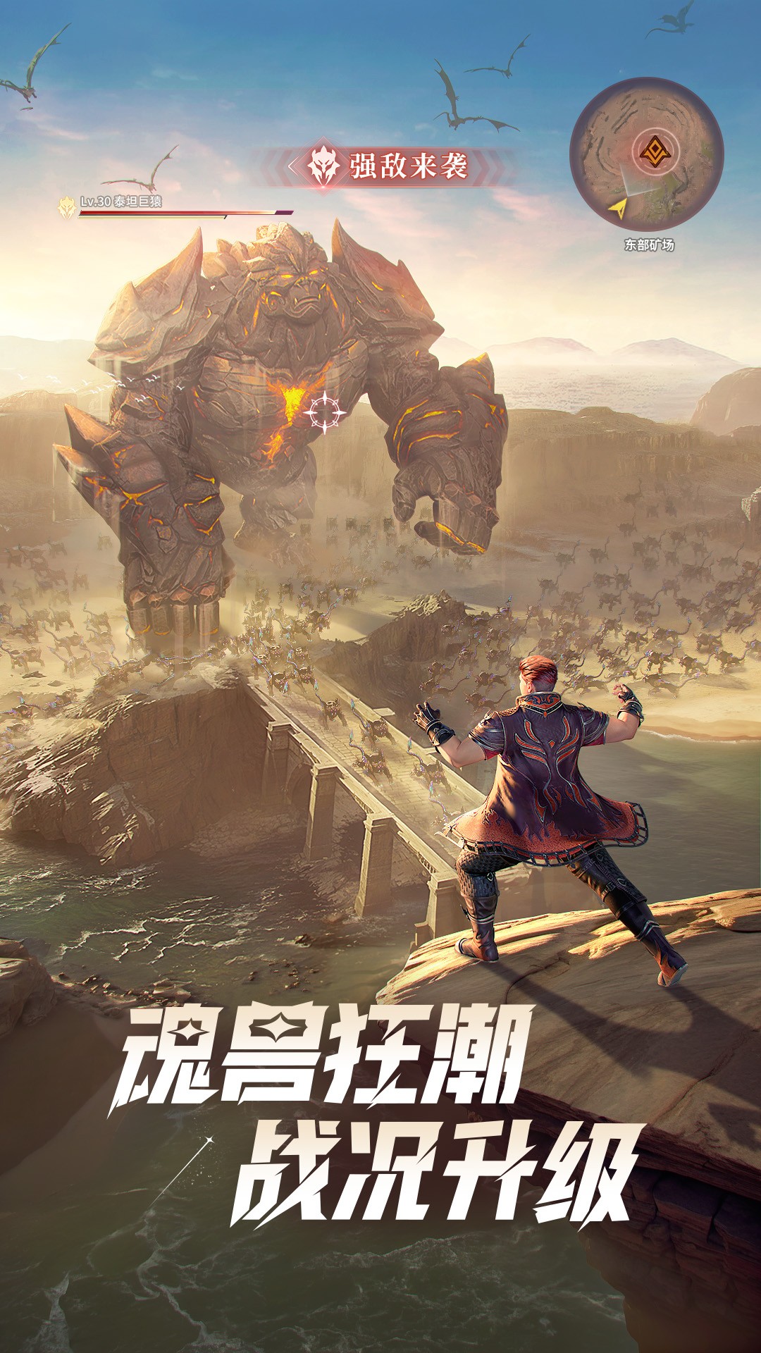 
斗罗大陆：猎魂世界 渠道服