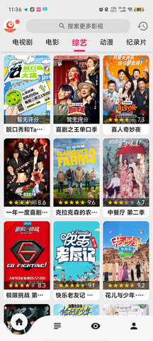 搜剧 官网正版(图2)