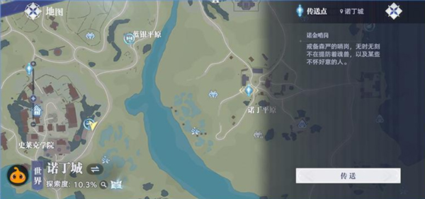 斗罗大陆：猎魂世界 渠道服(图5)